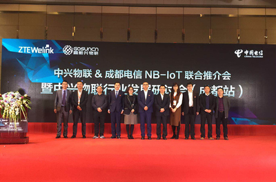 中興物聯(lián)與成都電信NB-IoT聯(lián)合推介會(huì)暨西南站研討會(huì)成功舉辦，共探通訊產(chǎn)品研發(fā)新機(jī)遇